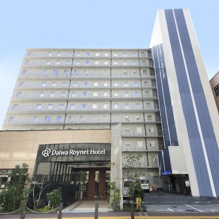 Daiwa Roynet Hotel Sakai Higashi Экстерьер фото